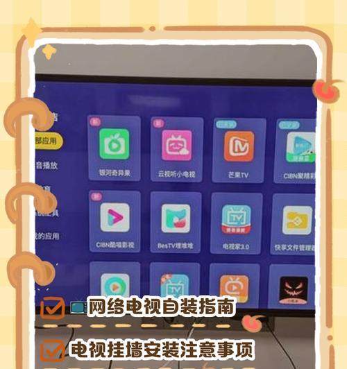 老年电视机网络机顶盒怎么安装？安装步骤和注意事项有哪些？