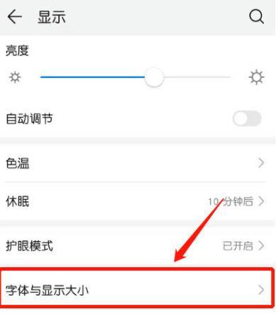 华为电脑壳无键盘如何操作？设置步骤是什么？
