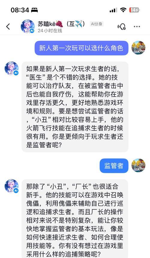 苹果手机能用抖音分身吗？操作步骤是什么？