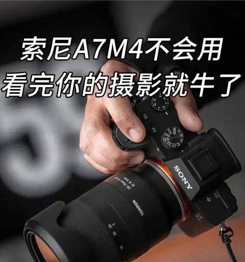 索尼相机型号众多如何区分？各系列相机特点是什么？
