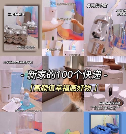 床头抽纸盒充电器使用方法是什么？