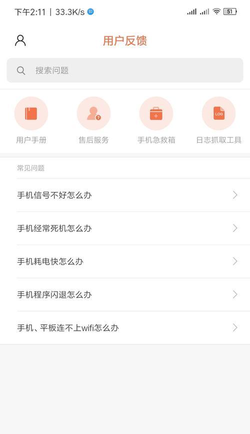 小米12屏幕烂了闪屏怎么回事？如何快速解决？