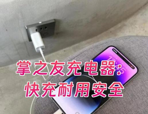 手拍鼓充电器的正确名称是什么？