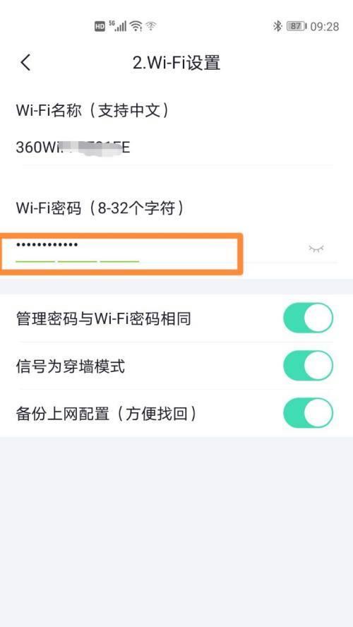 燃气灶防火墙怎么取消？如何关闭防火墙功能？