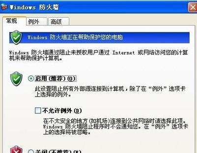 燃气灶防火墙怎么取消？如何关闭防火墙功能？