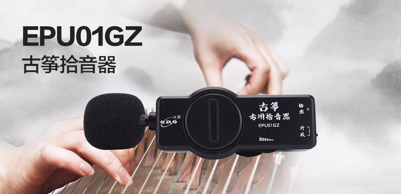 古筝音箱选择方法是什么？如何判断音箱质量？
