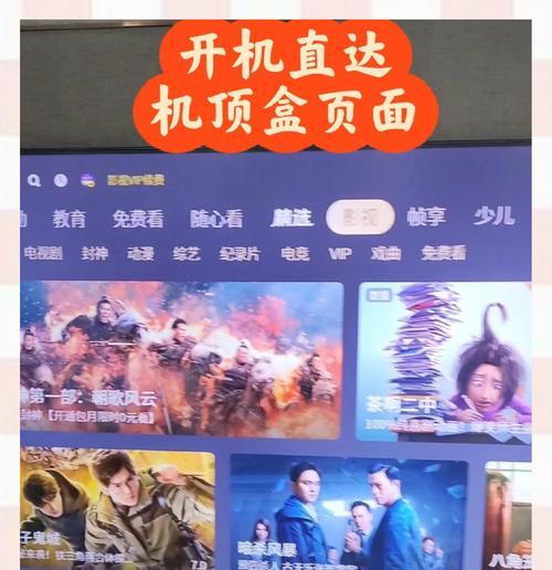 电视机顶盒无空间放置如何实现投屏？