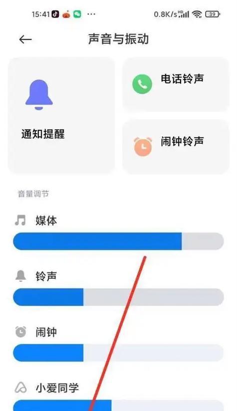 小米手机如何关闭防火墙功能？