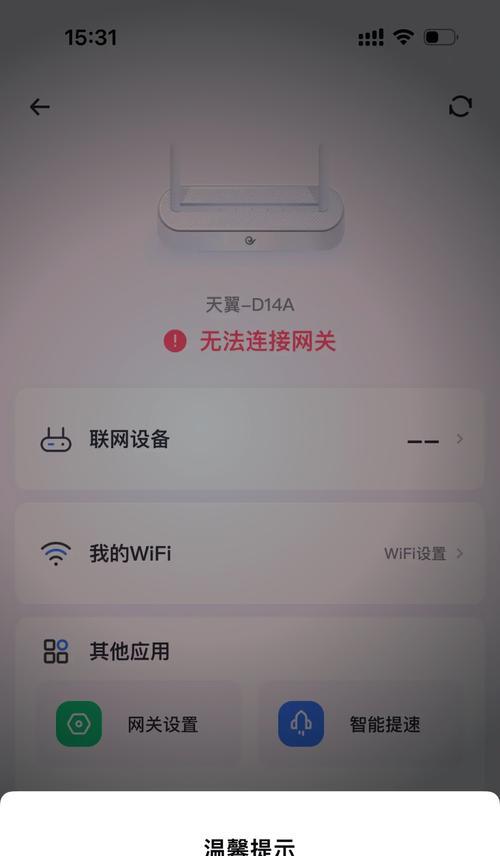 路由器光纤维端口功能是什么？