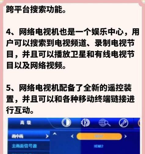 回放机顶盒与电视连接步骤是什么？