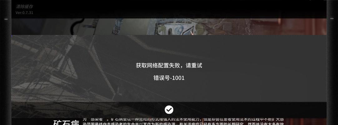 方舟服务器管理禁用方法是什么？