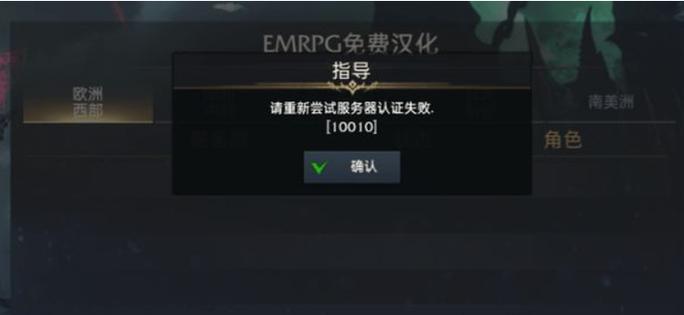 方舟服务器管理禁用方法是什么？