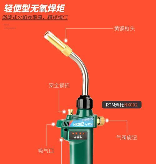 热水器铜管焊枪使用方法是什么？操作时应注意哪些安全问题？