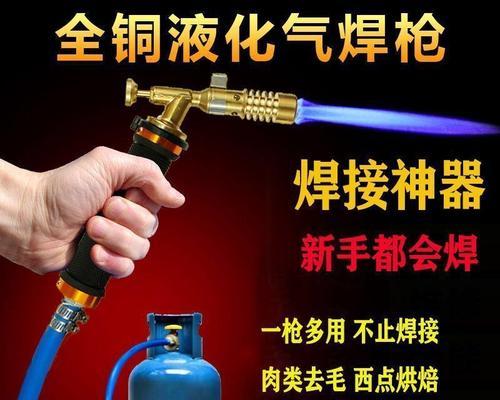 热水器铜管焊枪使用方法是什么？操作时应注意哪些安全问题？