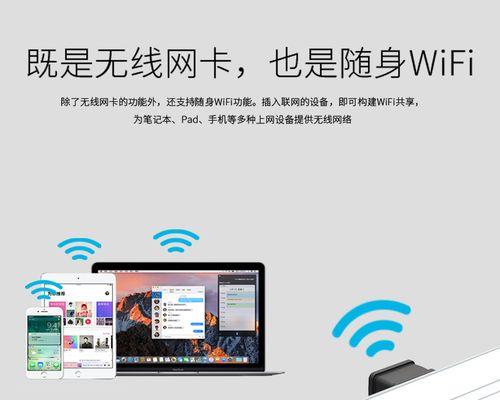 腾达wifi无信号怎么解决？如何快速恢复连接？