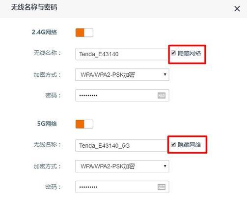 腾达wifi无信号怎么解决？如何快速恢复连接？