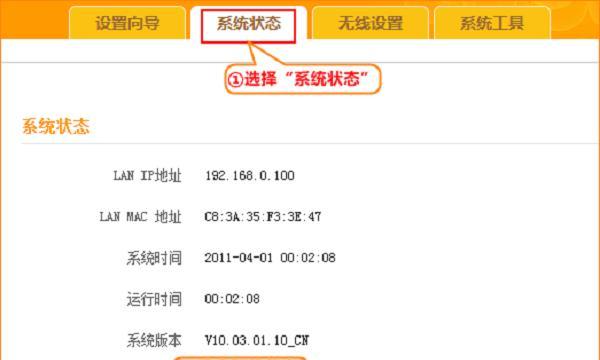 腾达wifi无信号怎么解决？如何快速恢复连接？