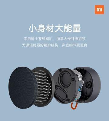 爵士蓝牙护卫音箱使用方法是什么？