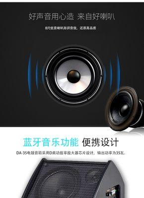 爵士蓝牙护卫音箱使用方法是什么？