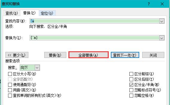 平板电脑word文档插入文献的方法是什么？