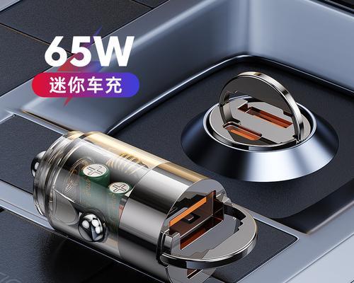 隐藏式智能充电器工作原理是什么？使用时有哪些优势？