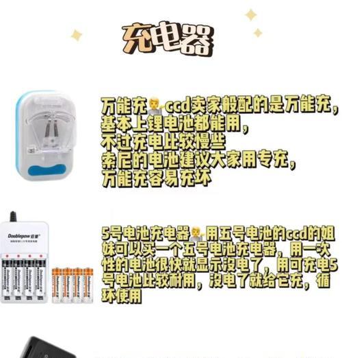 隐藏式智能充电器工作原理是什么？使用时有哪些优势？