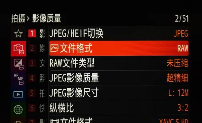 松下相机延时拍摄设置方法是什么？