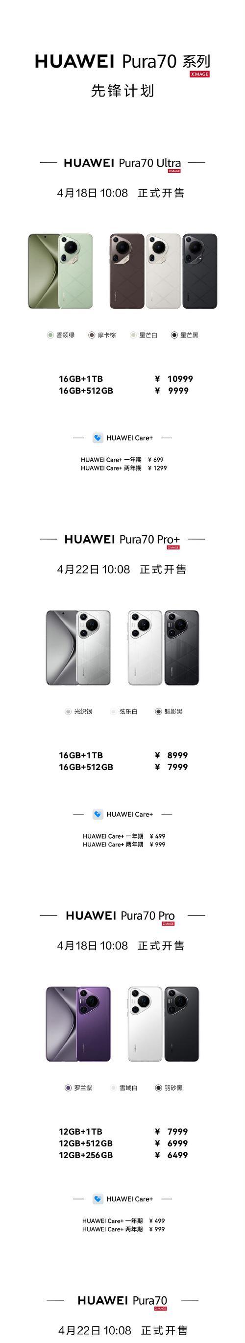 华为p70智能手表充电方法是什么？需要注意什么？