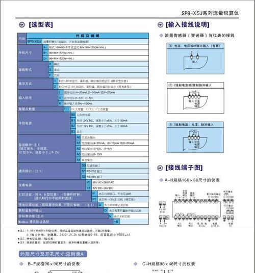 手机充电器转折线损坏怎么办？有哪些维修方法？