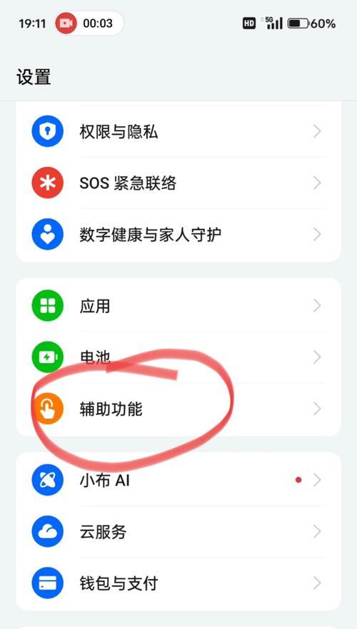 oppo手机视频裁剪功能如何操作？使用中常见问题有哪些？