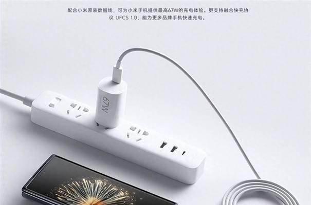 小米12支持的最快充电器型号是什么？