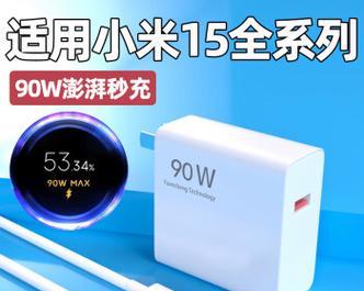 小米12支持的最快充电器型号是什么？