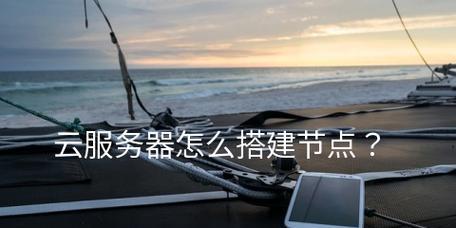 双服务器如何切换网络连接？操作步骤和注意事项是什么？