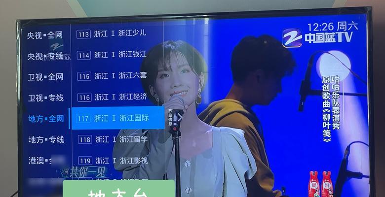激光机顶盒如何退出电视模式？操作步骤是什么？