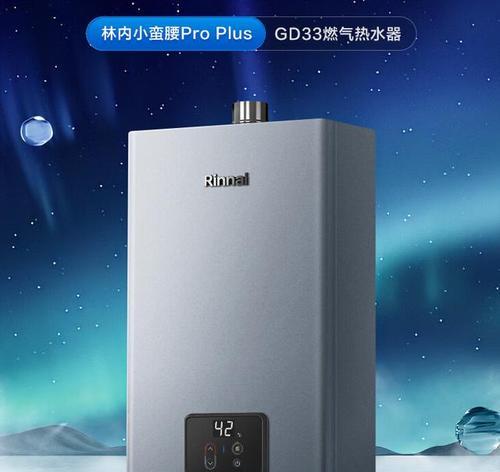 点酒的热水器叫什么？如何选择合适的热水器？