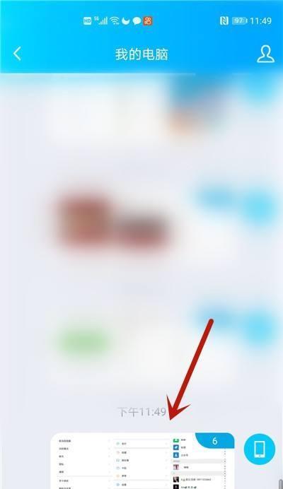 电脑图片华为怎么打开权限？如何获取图片编辑权限？