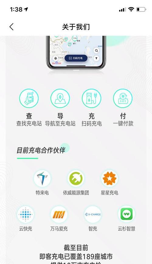 玩充电器的老板叫什么？他是谁？