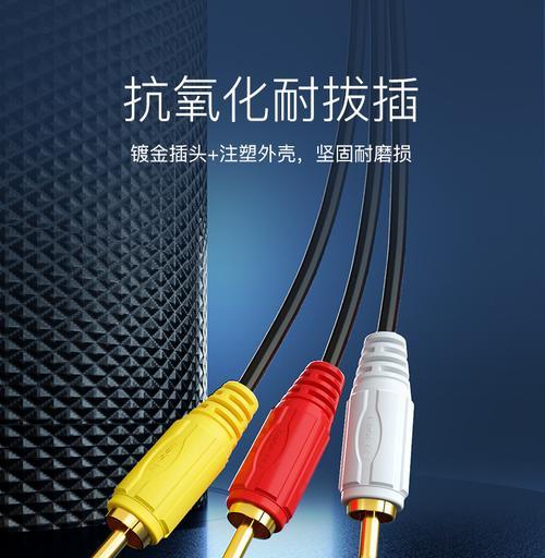 机顶盒红白黄线正确插法是什么？