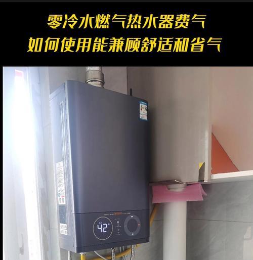 燃气热水器花洒无反应是何原因？如何快速解决？