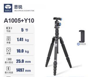 数码相机云台的主要用途是什么？