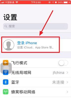 苹果手机ID付款填写流程是什么？填写时应注意什么？