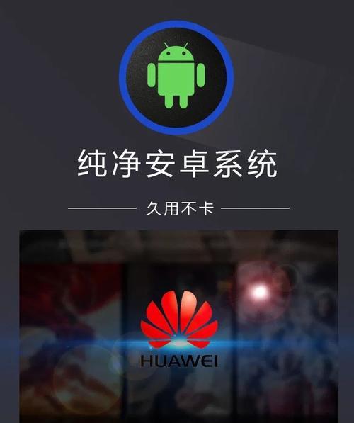 海尔电视如何与华为机顶盒投屏？操作指南是什么？