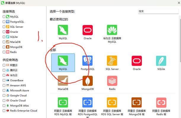 远程服务器搜索方法？搜索后如何连接？