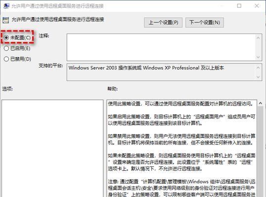 远程服务器搜索方法？搜索后如何连接？