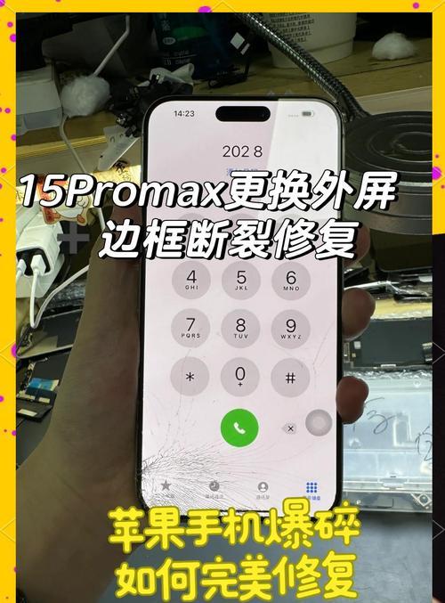 苹果手机屏幕更换如何鉴别？更换屏幕后有哪些特征？