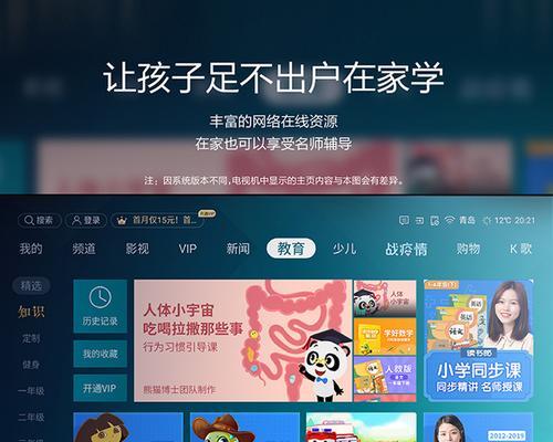 长虹老款电视如何进行投屏？教程步骤是什么？