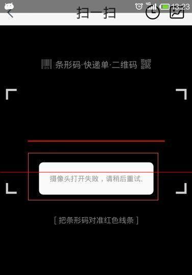 怎么在手机上看街区摄像头？有哪些合法途径？