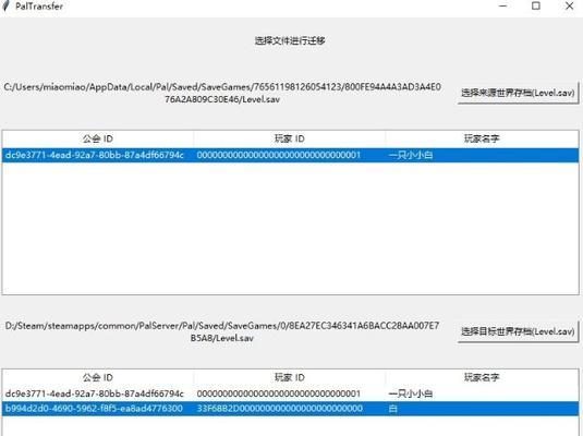 帕鲁服务器模式选择指南？哪种模式更适合你？