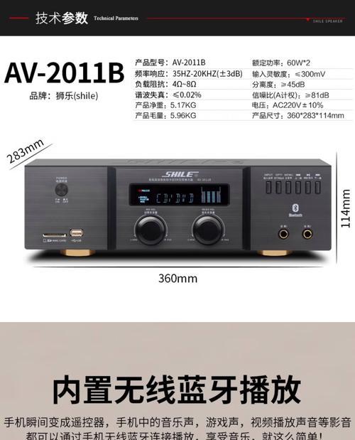 如何选择适合店铺的室内高音音箱？选择过程中需要注意什么？