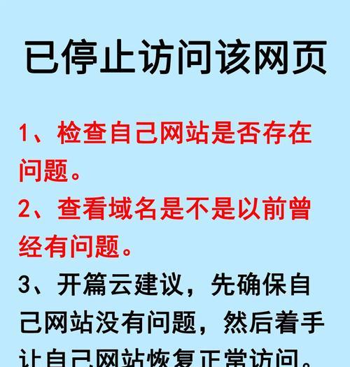 禁用以太网自动启用怎么办？如何解决以太网自动启用问题？